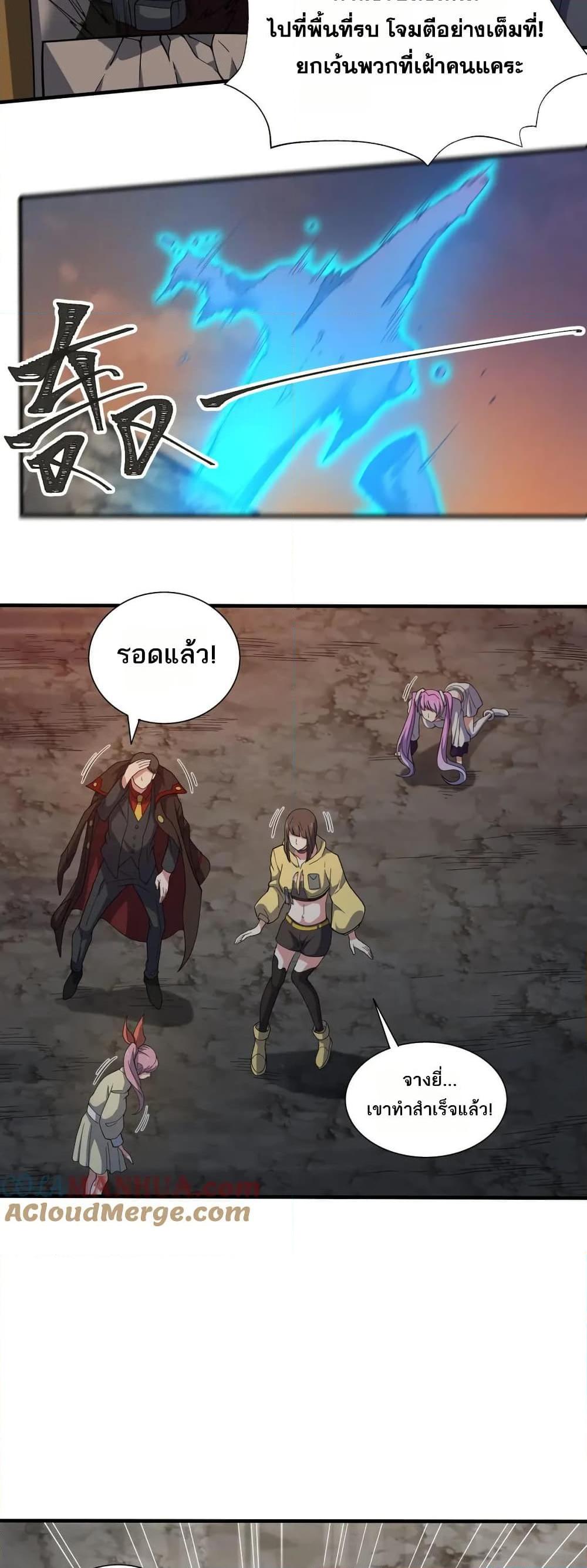 Manga-lc-com อ่านมังงะ อ่านการ์ตูน ออนไลน์ ฟรี I Rely On Cheat To Hunt Gods ตอนที่ 1 2 3 4 5 6 7 8 9 10 11 12 13 14 ฟรี ไม่มีโฆษณา Manga-lc - อ่าน มังงะ อ่าน การ์ตูน ออนไลน์ อ่านมังงะ ฟรี