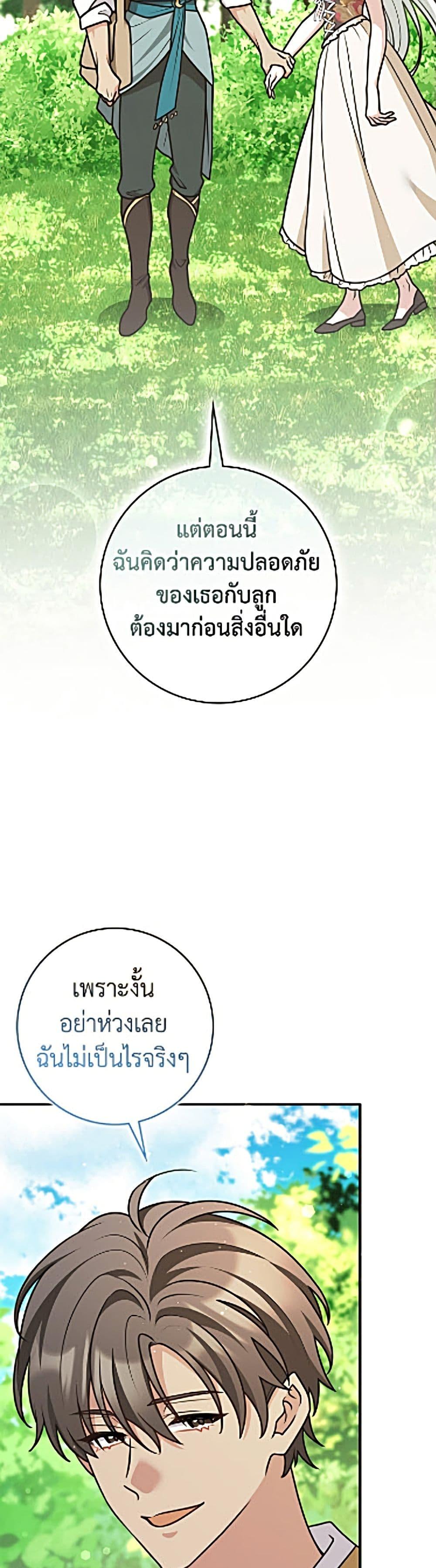 Manga-lc-com อ่านมังงะ อ่านการ์ตูน ออนไลน์ ฟรี Friends Shouldn’t Act This Way ตอนที่ 1 2 3 4 5 6 7 8 9 10 11 12 13 14 ฟรี ไม่มีโฆษณา Manga-lc - อ่าน มังงะ อ่าน การ์ตูน ออนไลน์ อ่านมังงะ ฟรี