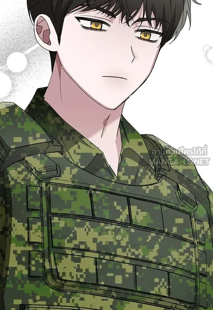 ฉันเนี่ยนะ ตอนที่ 81 รูปที่ 103