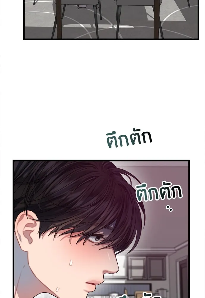 ปรารถนารักอันงดงาม ตอนที่ 59 รูปที่ 65