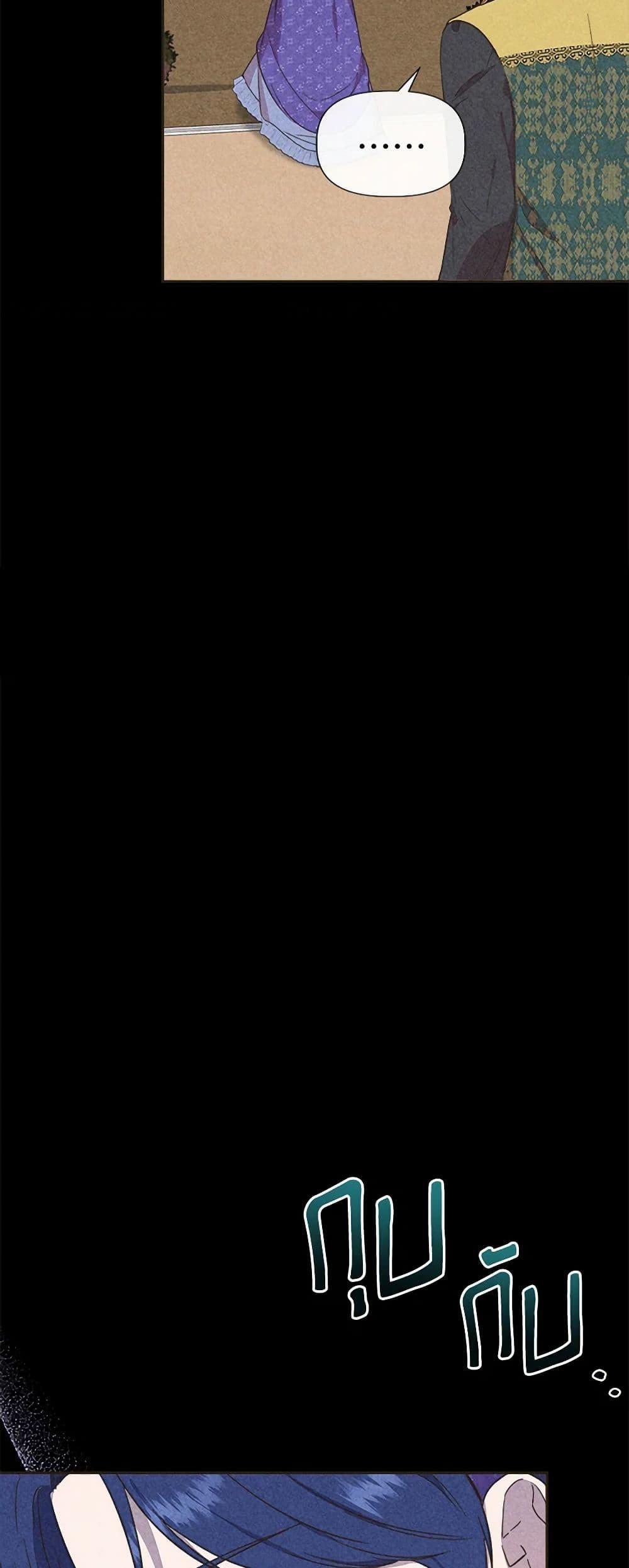 Manga-lc-com อ่านมังงะ อ่านการ์ตูน ออนไลน์ ฟรี I Wasn’t the Cinderella ตอนที่ 1 2 3 4 5 6 7 8 9 10 11 12 13 14 ฟรี ไม่มีโฆษณา Manga-lc - อ่าน มังงะ อ่าน การ์ตูน ออนไลน์ อ่านมังงะ ฟรี