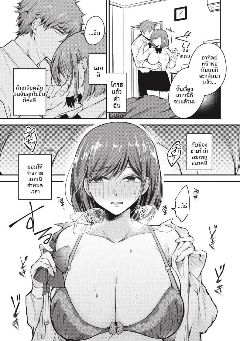 Doujin-Lc- อ่าน โดจิน มังฮวา เกาหลี ญี่ปุ่น จีน แปลไทย ไข้ที่ไม่มีทางรักษาได้ [Senoo Hibiteru] ตอนที่ 1 2 3 4 5 6 7 8 9 10 11 12 13 14 ฟรี ไม่มีโฆษณา อ่าน โดจิน Manhwa เกาหลี ญี่ปุ่น จีน เรามีครบ คัดมาให้เน้นๆ โดจิน 18+ รับประกันความฟินโดย  Doujin Lc