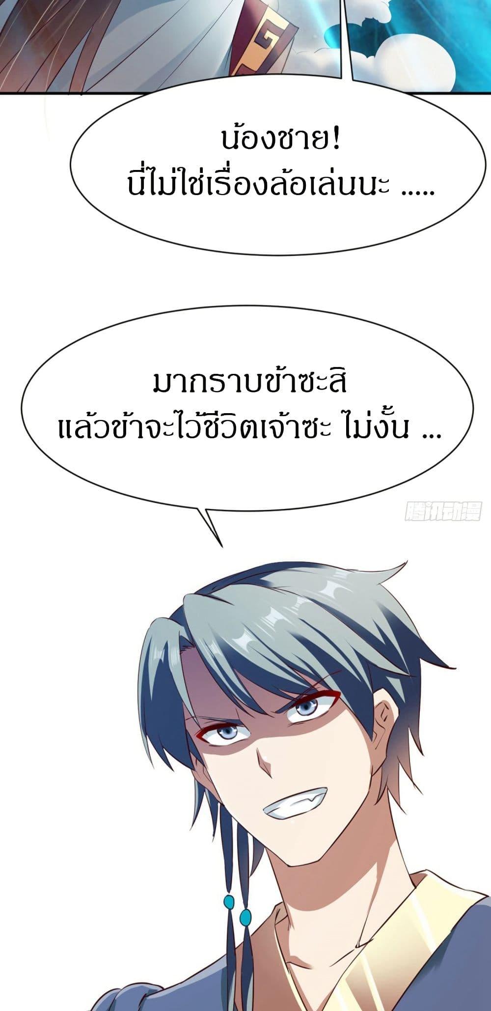 Manga-lc-com อ่านมังงะ อ่านการ์ตูน ออนไลน์ ฟรี The Legendary Tripod ตอนที่ 1 2 3 4 5 6 7 8 9 10 11 12 13 14 ฟรี ไม่มีโฆษณา Manga-lc - อ่าน มังงะ อ่าน การ์ตูน ออนไลน์ อ่านมังงะ ฟรี