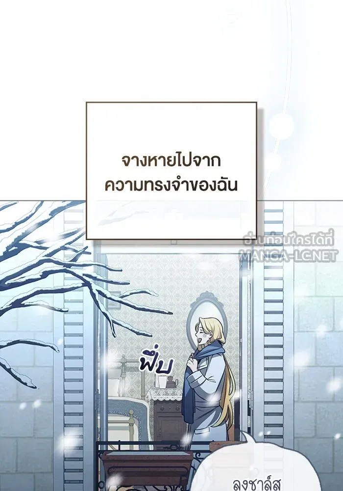 กู้ชีวิตลิขิตท่านเอิร์ล ตอนที่ 60 รูปที่ 90