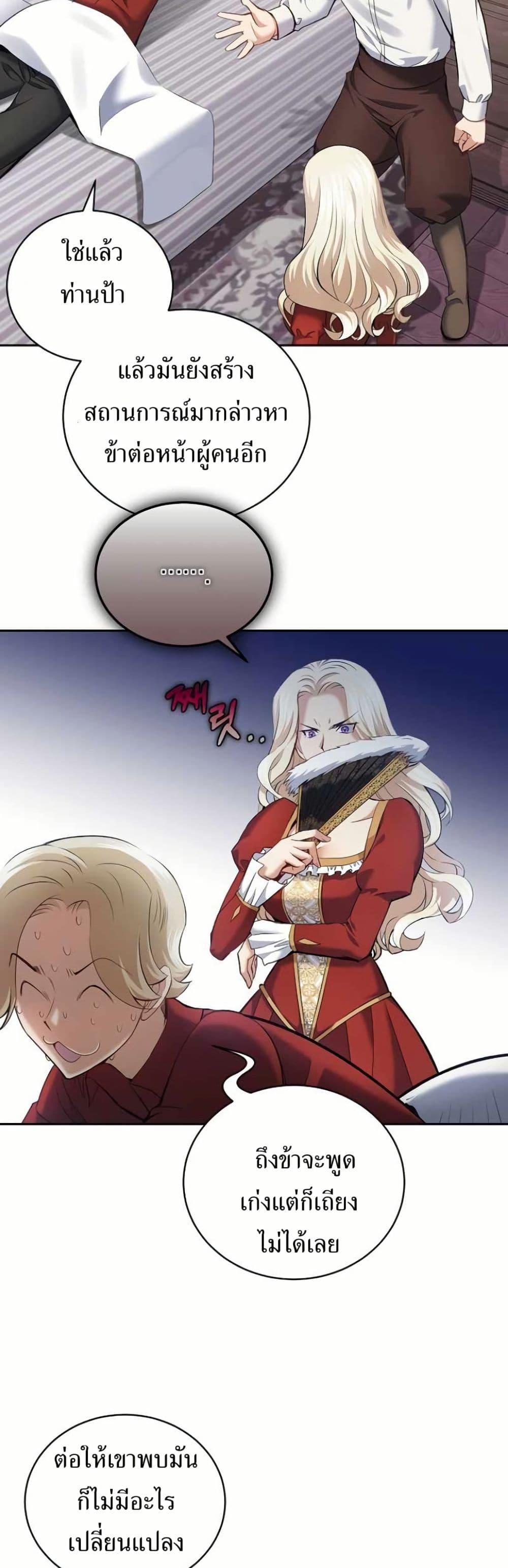 Manga-lc-com อ่านมังงะ อ่านการ์ตูน ออนไลน์ ฟรี Kill the Emperor ตอนที่ 1 2 3 4 5 6 7 8 9 10 11 12 13 14 ฟรี ไม่มีโฆษณา Manga-lc - อ่าน มังงะ อ่าน การ์ตูน ออนไลน์ อ่านมังงะ ฟรี