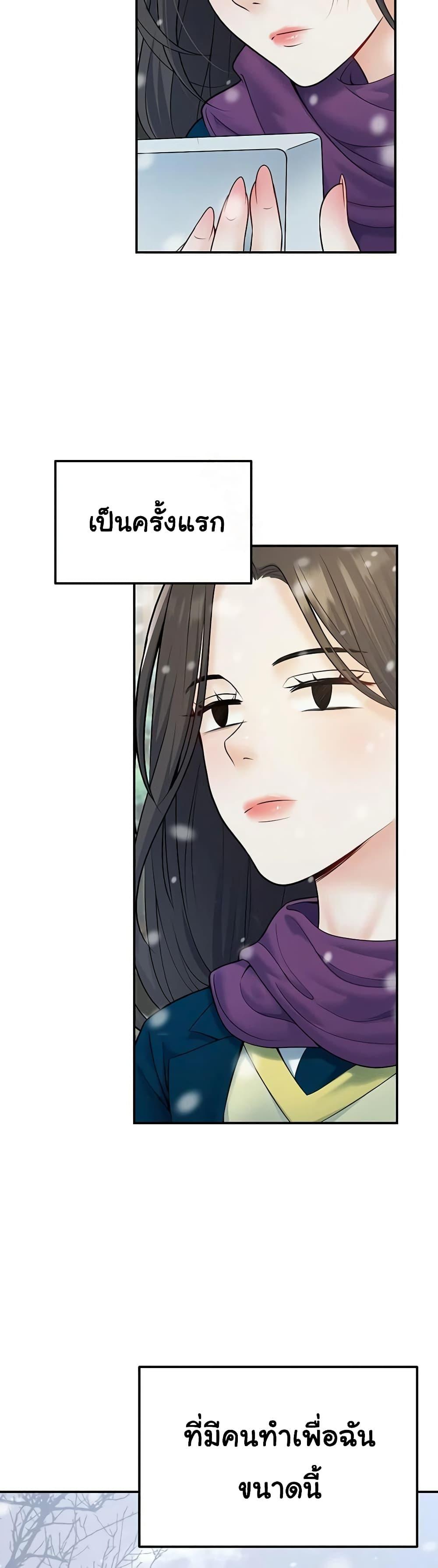 Doujin-Lc- อ่าน โดจิน มังฮวา เกาหลี ญี่ปุ่น จีน แปลไทย My Students Who ตอนที่ 1 2 3 4 5 6 7 8 9 10 11 12 13 14 ฟรี ไม่มีโฆษณา อ่าน โดจิน Manhwa เกาหลี ญี่ปุ่น จีน เรามีครบ คัดมาให้เน้นๆ โดจิน 18+ รับประกันความฟินโดย  Doujin Lc