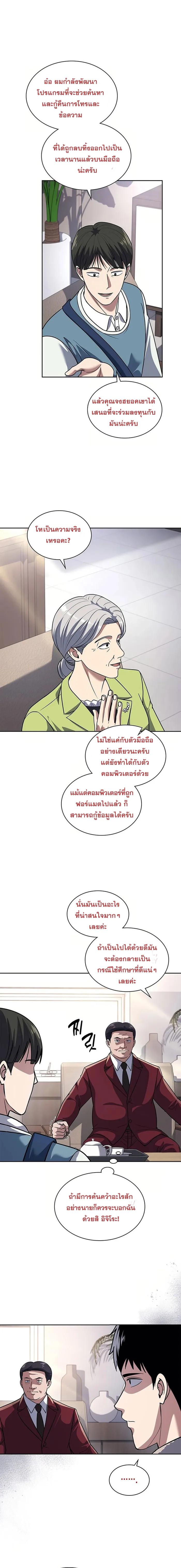 Manga-lc-com อ่านมังงะ อ่านการ์ตูน ออนไลน์ ฟรี Police Returner’s Reset Life ตอนที่ 1 2 3 4 5 6 7 8 9 10 11 12 13 14 ฟรี ไม่มีโฆษณา Manga-lc - อ่าน มังงะ อ่าน การ์ตูน ออนไลน์ อ่านมังงะ ฟรี