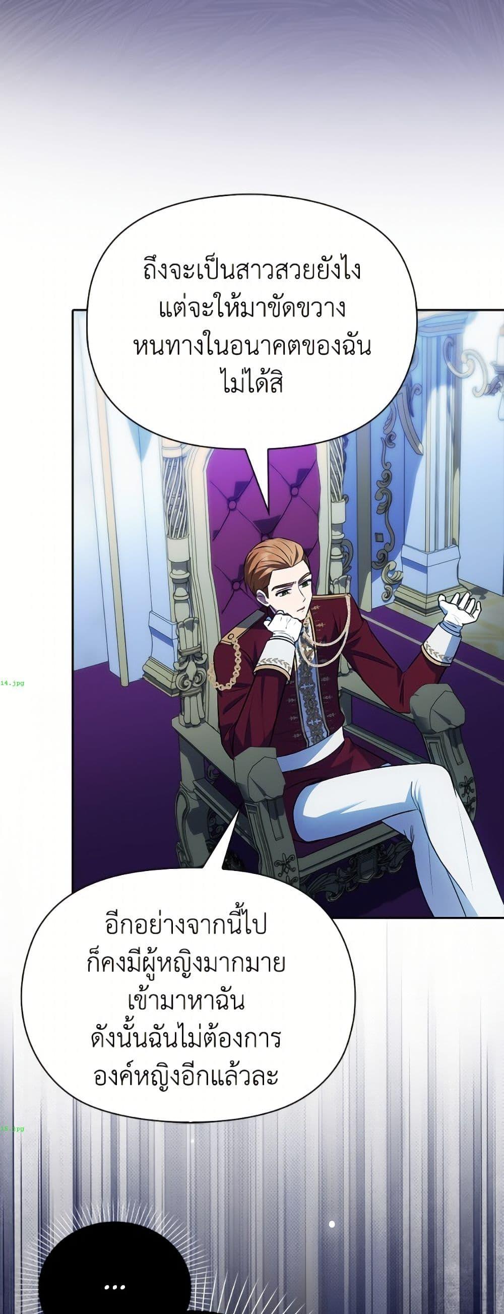 Manga-lc-com อ่านมังงะ อ่านการ์ตูน ออนไลน์ ฟรี The Gangster Baby of the Duke’s Family ตอนที่ 1 2 3 4 5 6 7 8 9 10 11 12 13 14 ฟรี ไม่มีโฆษณา Manga-lc - อ่าน มังงะ อ่าน การ์ตูน ออนไลน์ อ่านมังงะ ฟรี