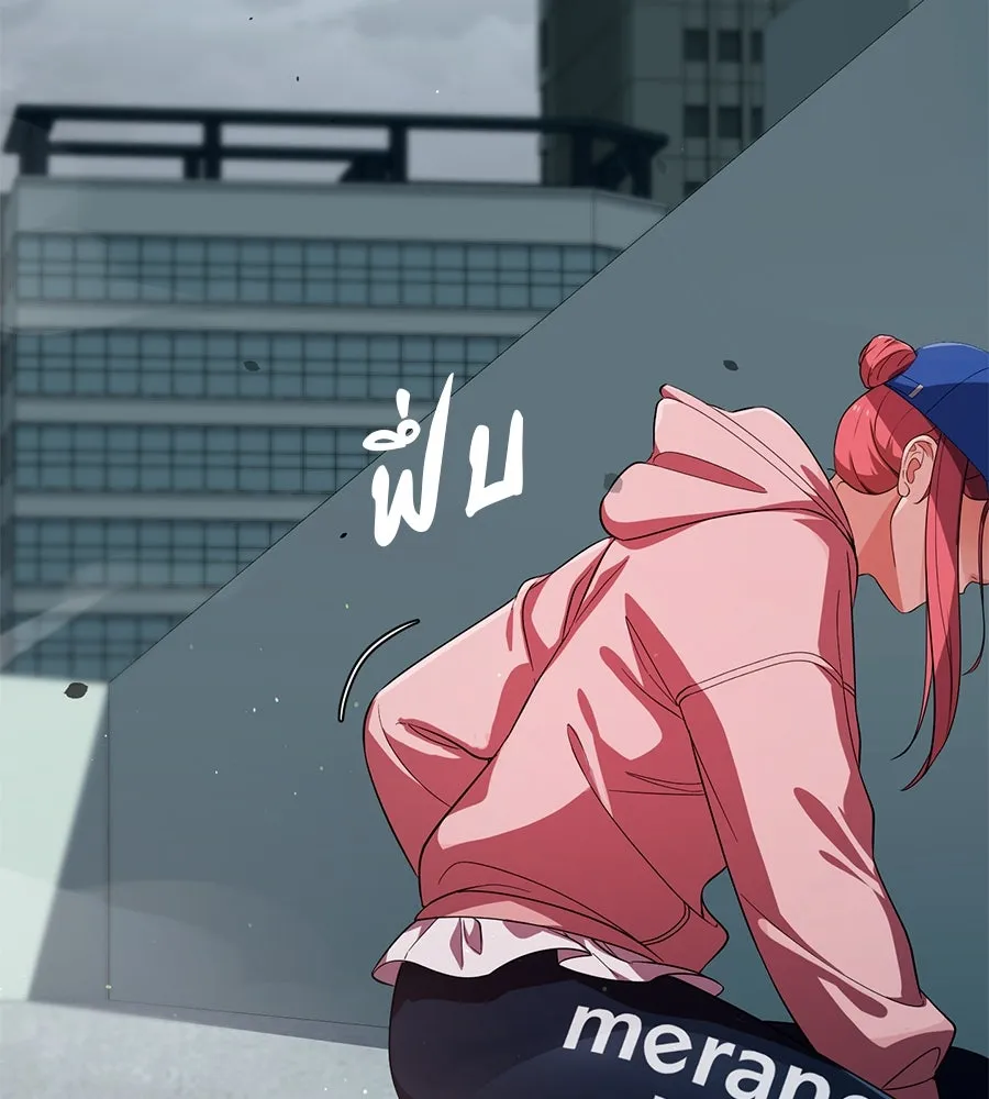 คอลเซ็นเตอร์เปลี่ยนชีวิต ตอนที่ 27 เปิดโปง รูปที่ 31