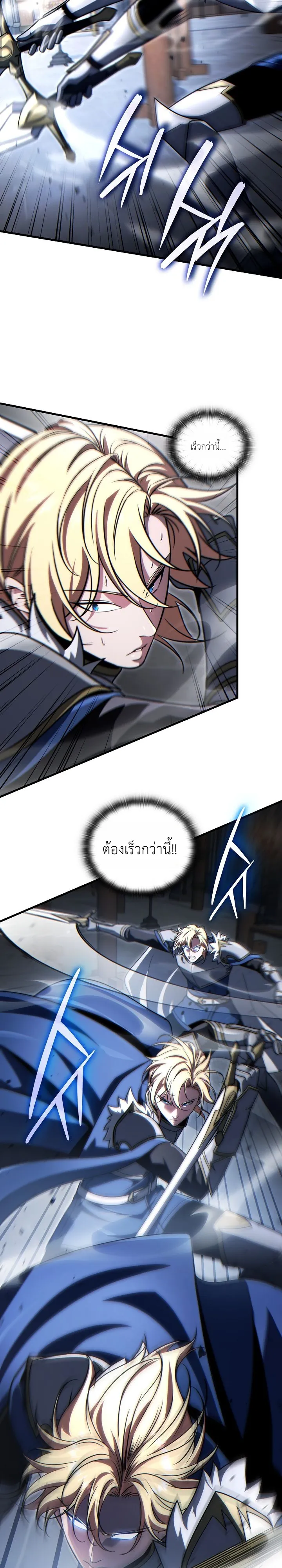 Manga-lc-com อ่านมังงะ อ่านการ์ตูน ออนไลน์ ฟรี The Lord Who Levels up by Devouring ท่านลอร์ดผู้อัปเลเวลจากก ตอนที่ 1 2 3 4 5 6 7 8 9 10 11 12 13 14 ฟรี ไม่มีโฆษณา Manga-lc - อ่าน มังงะ อ่าน การ์ตูน ออนไลน์ อ่านมังงะ ฟรี