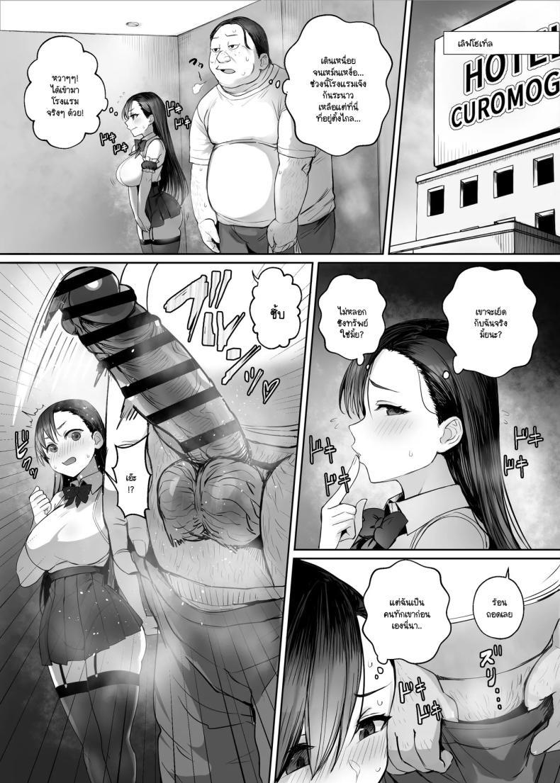 Doujin-Lc- อ่าน โดจิน มังฮวา เกาหลี ญี่ปุ่น จีน แปลไทย เมื่อความต้องการของผู้ชายหายไปจากโลก [Kuromogu Teikoku (Kurumogu)] sei rakuen～ sekai tyuu no otoko kara seiyoku ga ki e te ore dake ga ha-remu na ken ตอนที่ 1 2 3 4 5 6 7 8 9 10 11 12 13 14 ฟรี ไม่มีโฆษณา อ่าน โดจิน Manhwa เกาหลี ญี่ปุ่น จีน เรามีครบ คัดมาให้เน้นๆ โดจิน 18+ รับประกันความฟินโดย  Doujin Lc