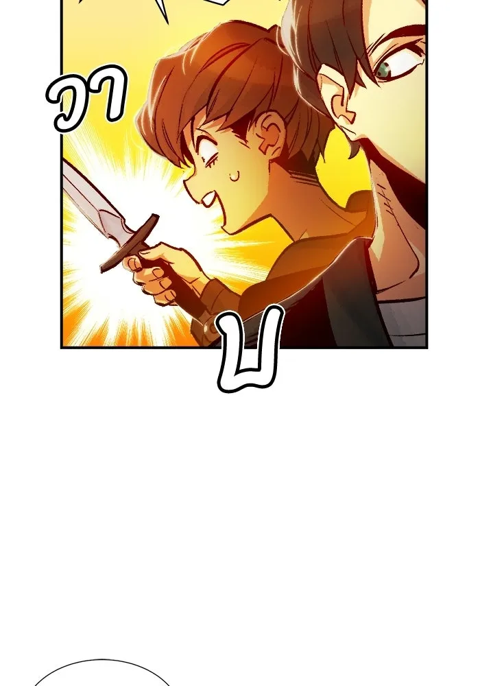 The Lone Necromancer ตอนที่ 9 รูปที่ 28