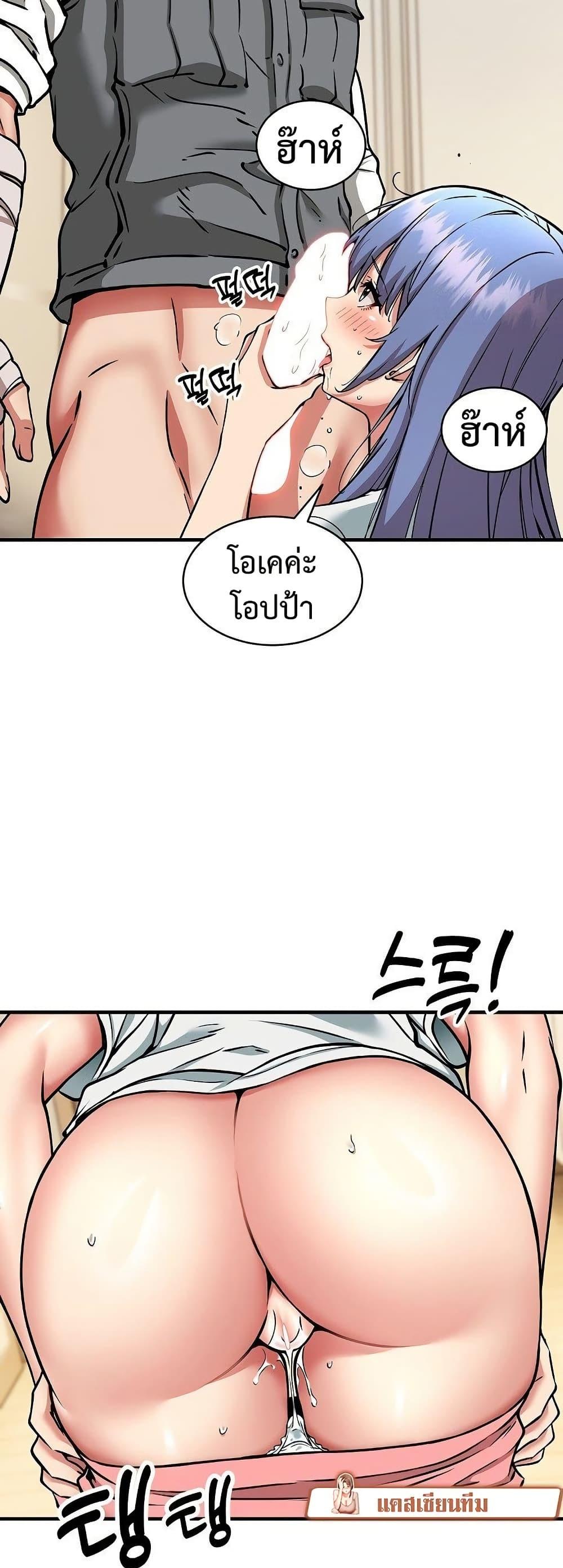 Doujin-Lc- อ่าน โดจิน มังฮวา เกาหลี ญี่ปุ่น จีน แปลไทย Driver in the New ตอนที่ 1 2 3 4 5 6 7 8 9 10 11 12 13 14 ฟรี ไม่มีโฆษณา อ่าน โดจิน Manhwa เกาหลี ญี่ปุ่น จีน เรามีครบ คัดมาให้เน้นๆ โดจิน 18+ รับประกันความฟินโดย  Doujin Lc