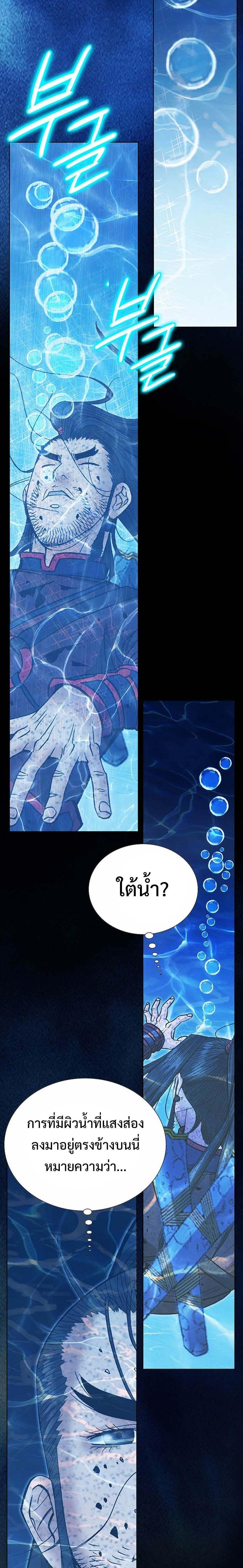 Manga-lc-com อ่านมังงะ อ่านการ์ตูน ออนไลน์ ฟรี Biography of a Novice Warrior ตอนที่ 1 2 3 4 5 6 7 8 9 10 11 12 13 14 ฟรี ไม่มีโฆษณา Manga-lc - อ่าน มังงะ อ่าน การ์ตูน ออนไลน์ อ่านมังงะ ฟรี