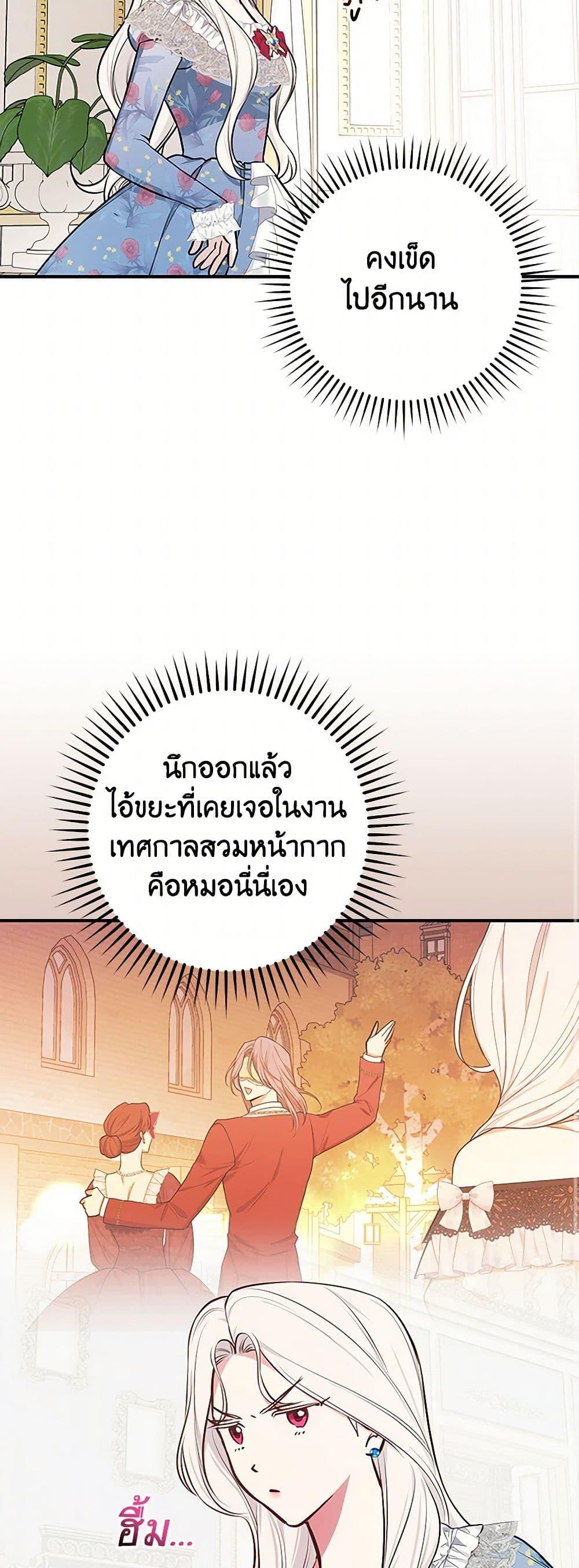 Manga-lc-com อ่านมังงะ อ่านการ์ตูน ออนไลน์ ฟรี I’ll Become the Mother of the Hero ตอนที่ 1 2 3 4 5 6 7 8 9 10 11 12 13 14 ฟรี ไม่มีโฆษณา Manga-lc - อ่าน มังงะ อ่าน การ์ตูน ออนไลน์ อ่านมังงะ ฟรี