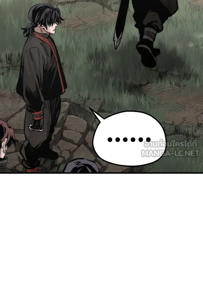 เส้นทางสู่เทพมาร ตอนที่ 115 รูปที่ 66