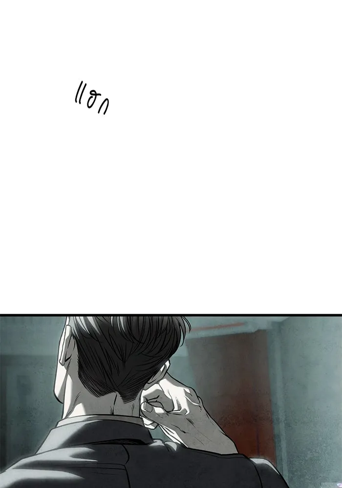 ปฏิบัติการลับบุกโรงเรียนไฮโซ ตอนที่ 105 รูปที่ 181