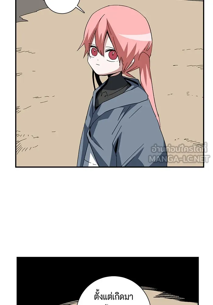 หนึ่งก้าวสู่เจ้ามาร ตอนที่ 83 เป้าหมาย (15) รูปที่ 51
