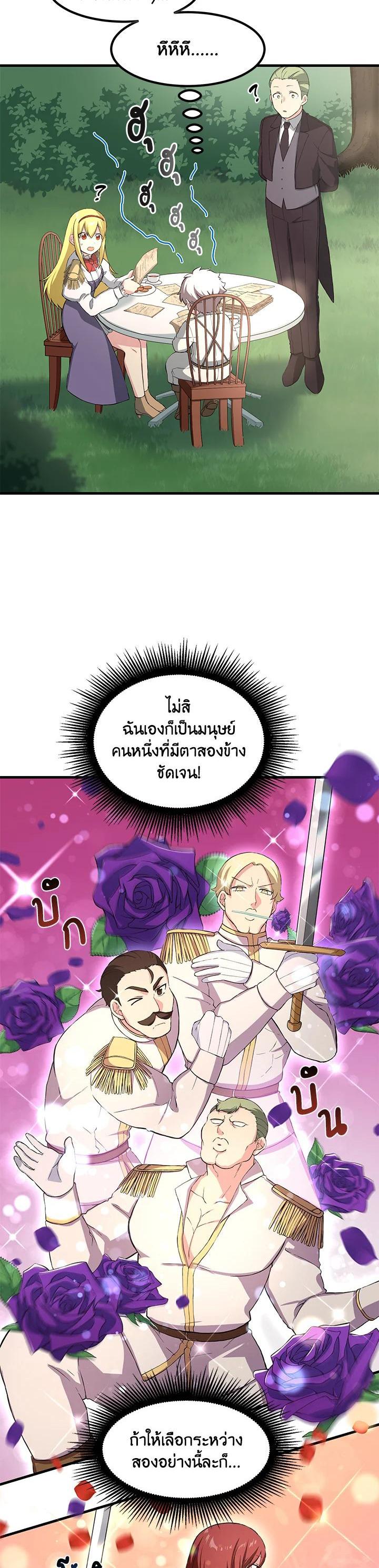 Manga-lc-com อ่านมังงะ อ่านการ์ตูน ออนไลน์ ฟรี How the Pro in His Past Life Sucks the Sweet Honey ตอนที่ 1 2 3 4 5 6 7 8 9 10 11 12 13 14 ฟรี ไม่มีโฆษณา Manga-lc - อ่าน มังงะ อ่าน การ์ตูน ออนไลน์ อ่านมังงะ ฟรี