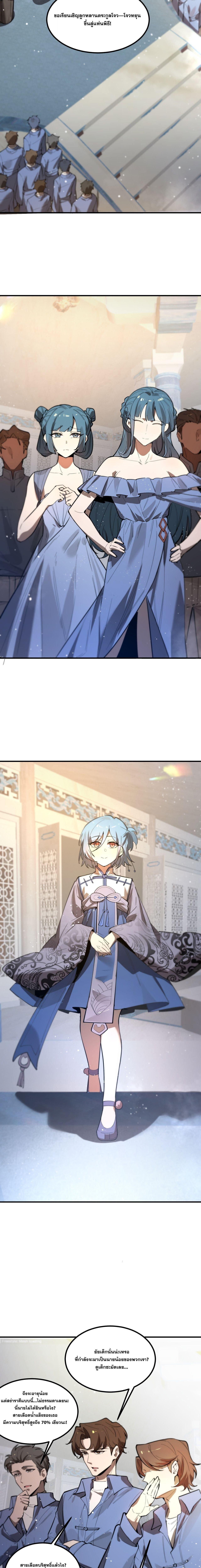 Manga-lc-com อ่านมังงะ อ่านการ์ตูน ออนไลน์ ฟรี SSS Grade Saint Knight ตอนที่ 1 2 3 4 5 6 7 8 9 10 11 12 13 14 ฟรี ไม่มีโฆษณา Manga-lc - อ่าน มังงะ อ่าน การ์ตูน ออนไลน์ อ่านมังงะ ฟรี