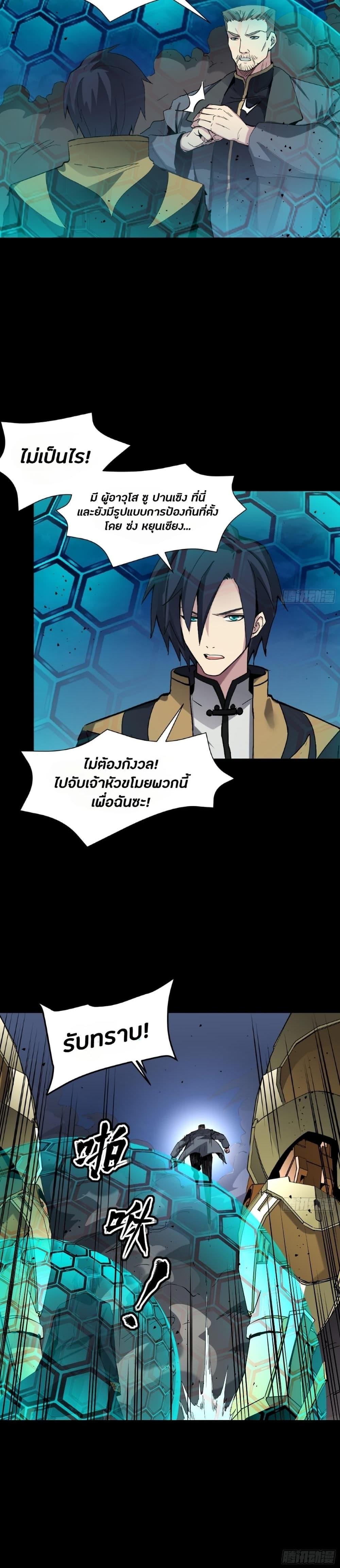 Manga-lc-com อ่านมังงะ อ่านการ์ตูน ออนไลน์ ฟรี Legend of Star General ตอนที่ 1 2 3 4 5 6 7 8 9 10 11 12 13 14 ฟรี ไม่มีโฆษณา Manga-lc - อ่าน มังงะ อ่าน การ์ตูน ออนไลน์ อ่านมังงะ ฟรี