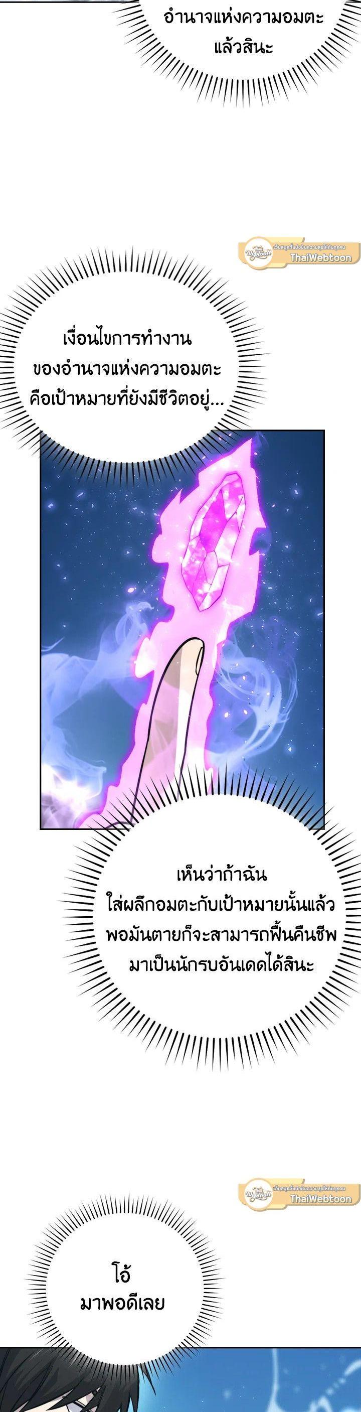 Manga-lc-com อ่านมังงะ อ่านการ์ตูน ออนไลน์ ฟรี The Demon King Levels Up ตอนที่ 1 2 3 4 5 6 7 8 9 10 11 12 13 14 ฟรี ไม่มีโฆษณา Manga-lc - อ่าน มังงะ อ่าน การ์ตูน ออนไลน์ อ่านมังงะ ฟรี