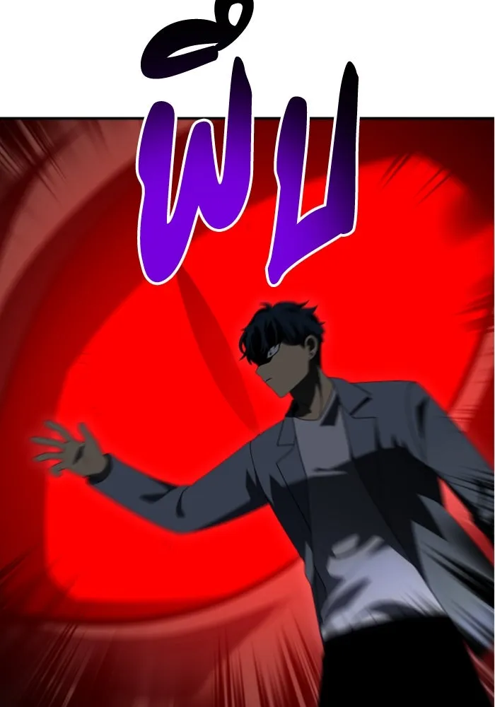 อดีตบอสหอคอย ตอนที่ 55 รูปที่ 7