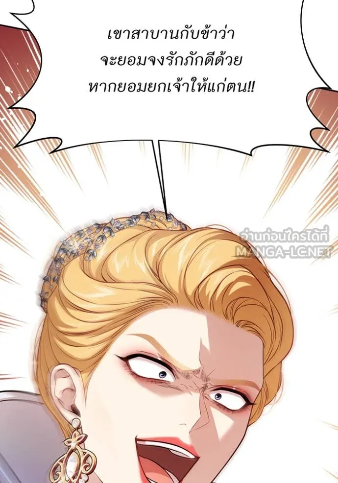 v ตอนที่ 158 รูปที่ 29