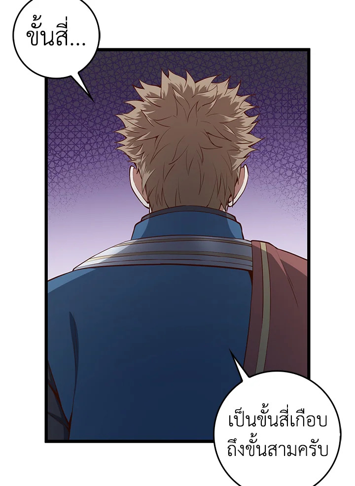 Manga-lc-com อ่านมังงะ อ่านการ์ตูน ออนไลน์ ฟรี The Lord of Coins ตอนที่ 1 2 3 4 5 6 7 8 9 10 11 12 13 14 ฟรี ไม่มีโฆษณา Manga-lc - อ่าน มังงะ อ่าน การ์ตูน ออนไลน์ อ่านมังงะ ฟรี