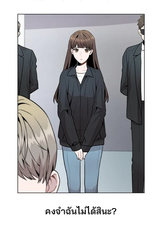 รักผิดแผน ตอนที่ 17 รูปที่ 68