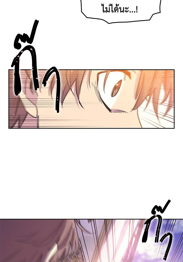 ฟิลเลียโรเซ่กับคำทำนายแห่งมงกุฎหนาม ตอนที่ 22 รูปที่ 34