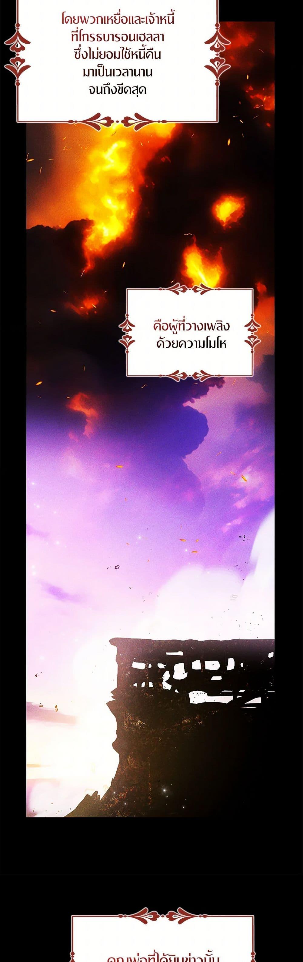 Manga-lc-com อ่านมังงะ อ่านการ์ตูน ออนไลน์ ฟรี I Tried To Be Her Loyal Sword ตอนที่ 1 2 3 4 5 6 7 8 9 10 11 12 13 14 ฟรี ไม่มีโฆษณา Manga-lc - อ่าน มังงะ อ่าน การ์ตูน ออนไลน์ อ่านมังงะ ฟรี