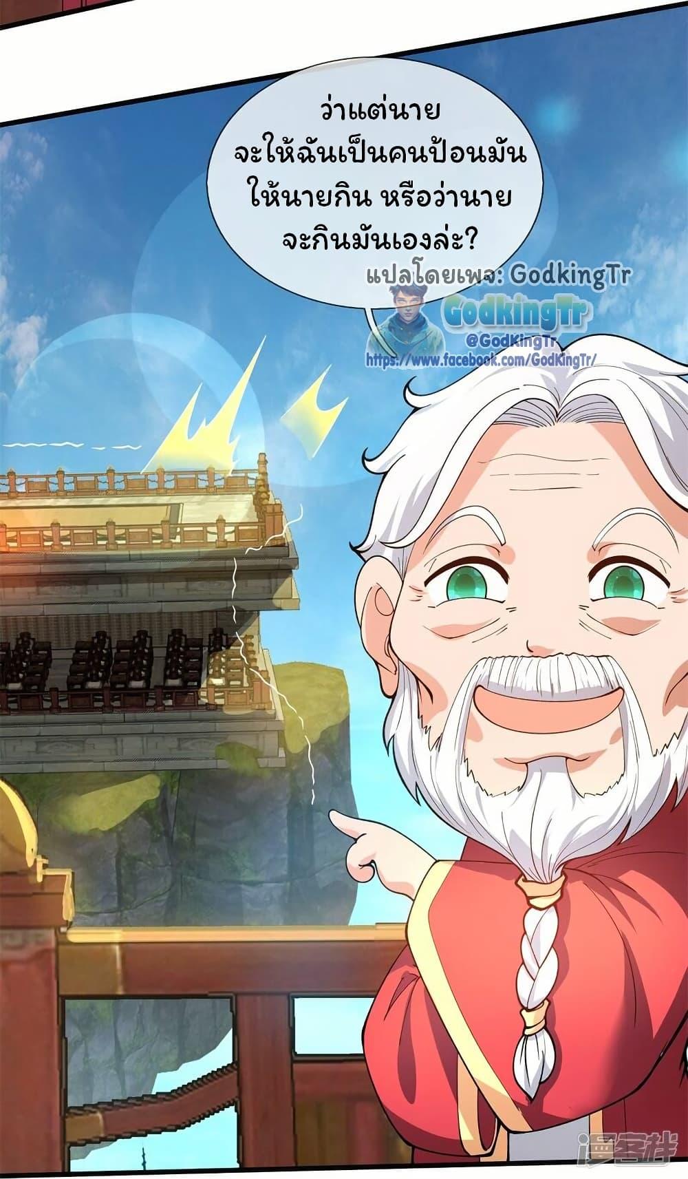 Manga-lc-com อ่านมังงะ อ่านการ์ตูน ออนไลน์ ฟรี Eternal god King ตอนที่ 1 2 3 4 5 6 7 8 9 10 11 12 13 14 ฟรี ไม่มีโฆษณา Manga-lc - อ่าน มังงะ อ่าน การ์ตูน ออนไลน์ อ่านมังงะ ฟรี