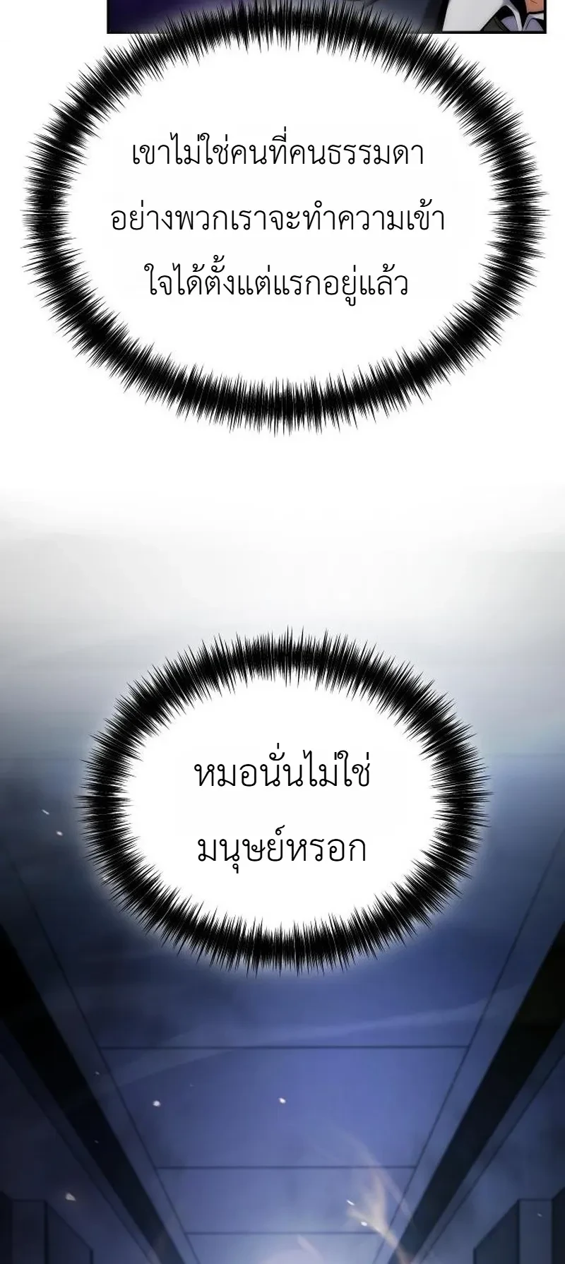 Manga-lc-com อ่านมังงะ อ่านการ์ตูน ออนไลน์ ฟรี The Money Keeps Piling Up Even If I Spend It ยิ่งใช้เงินทำไม ตอนที่ 1 2 3 4 5 6 7 8 9 10 11 12 13 14 ฟรี ไม่มีโฆษณา Manga-lc - อ่าน มังงะ อ่าน การ์ตูน ออนไลน์ อ่านมังงะ ฟรี