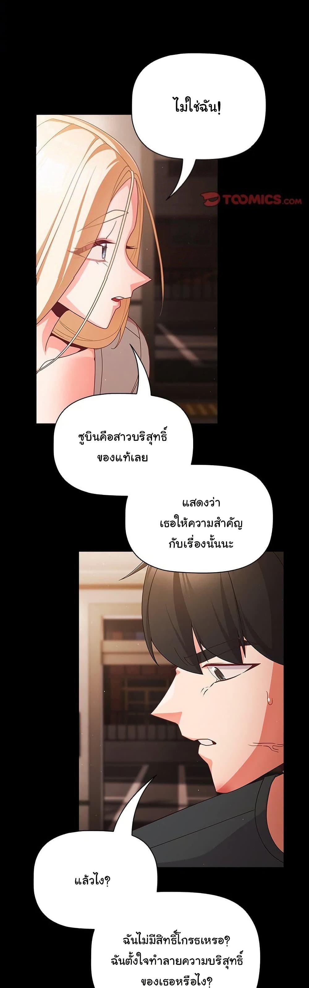 Doujin-Lc- อ่าน โดจิน มังฮวา เกาหลี ญี่ปุ่น จีน แปลไทย People of The Dark ตอนที่ 1 2 3 4 5 6 7 8 9 10 11 12 13 14 ฟรี ไม่มีโฆษณา อ่าน โดจิน Manhwa เกาหลี ญี่ปุ่น จีน เรามีครบ คัดมาให้เน้นๆ โดจิน 18+ รับประกันความฟินโดย  Doujin Lc