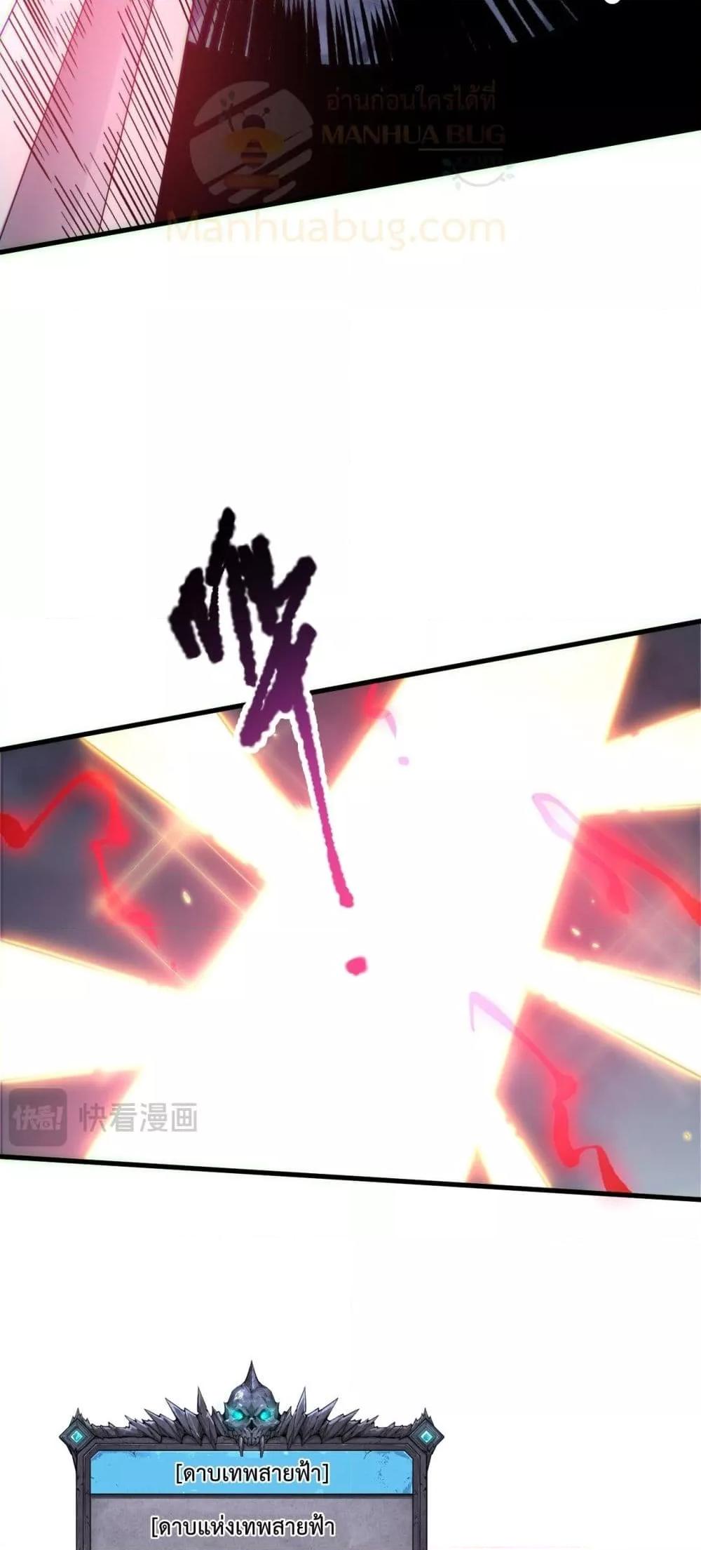 Manga-lc-com อ่านมังงะ อ่านการ์ตูน ออนไลน์ ฟรี NecromancerKin ตอนที่ 1 2 3 4 5 6 7 8 9 10 11 12 13 14 ฟรี ไม่มีโฆษณา Manga-lc - อ่าน มังงะ อ่าน การ์ตูน ออนไลน์ อ่านมังงะ ฟรี