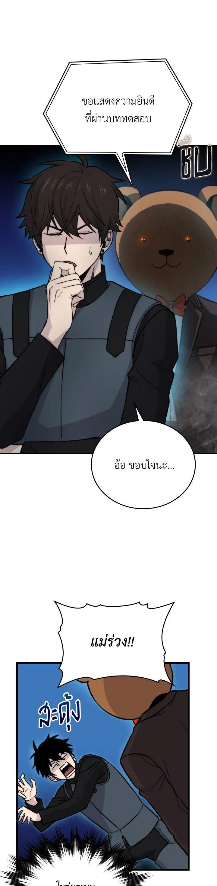 Manga-lc-com อ่านมังงะ อ่านการ์ตูน ออนไลน์ ฟรี The Demon King Levels Up ตอนที่ 1 2 3 4 5 6 7 8 9 10 11 12 13 14 ฟรี ไม่มีโฆษณา Manga-lc - อ่าน มังงะ อ่าน การ์ตูน ออนไลน์ อ่านมังงะ ฟรี