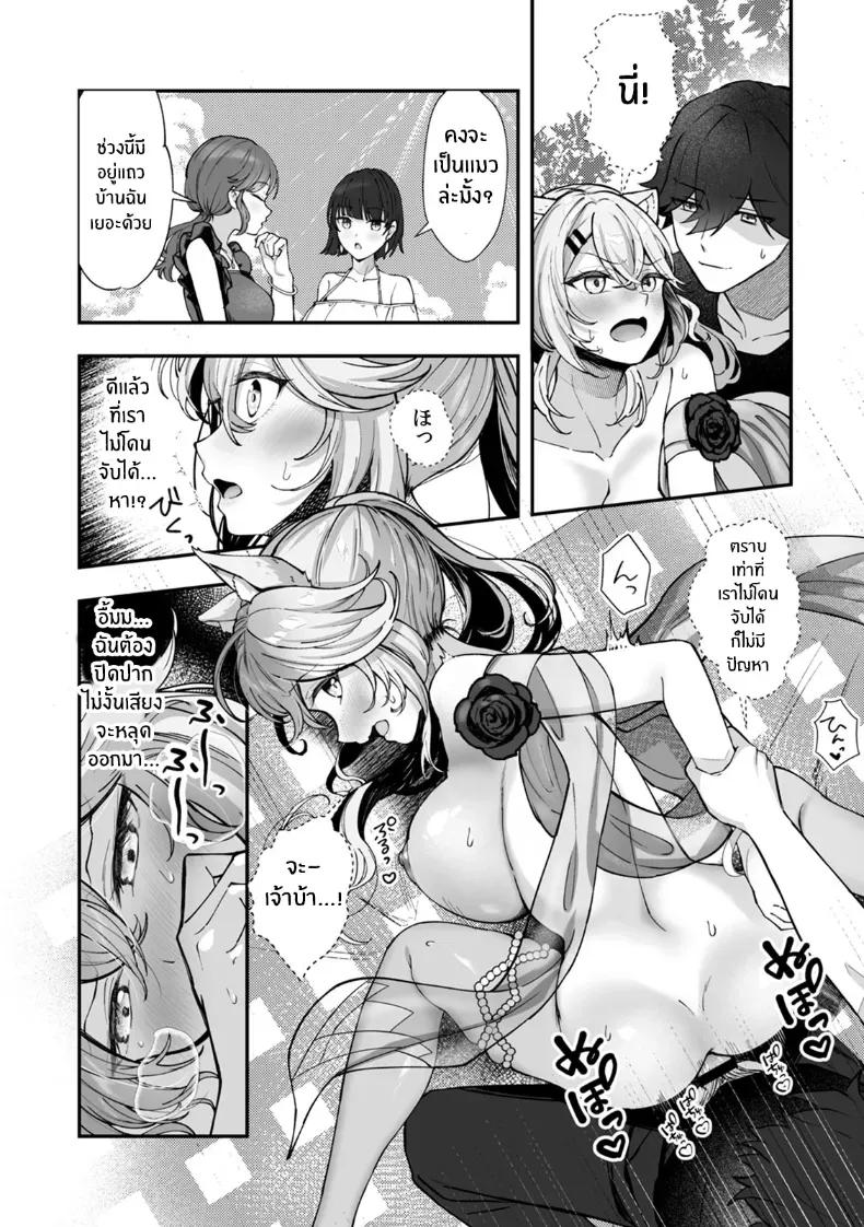 Doujin-Lc- อ่าน โดจิน มังฮวา เกาหลี ญี่ปุ่น จีน แปลไทย ผมได้กลายเป็นนายท่านของหัวหน้า ตอนที่ 1 2 3 4 5 6 7 8 9 10 11 12 13 14 ฟรี ไม่มีโฆษณา อ่าน โดจิน Manhwa เกาหลี ญี่ปุ่น จีน เรามีครบ คัดมาให้เน้นๆ โดจิน 18+ รับประกันความฟินโดย  Doujin Lc
