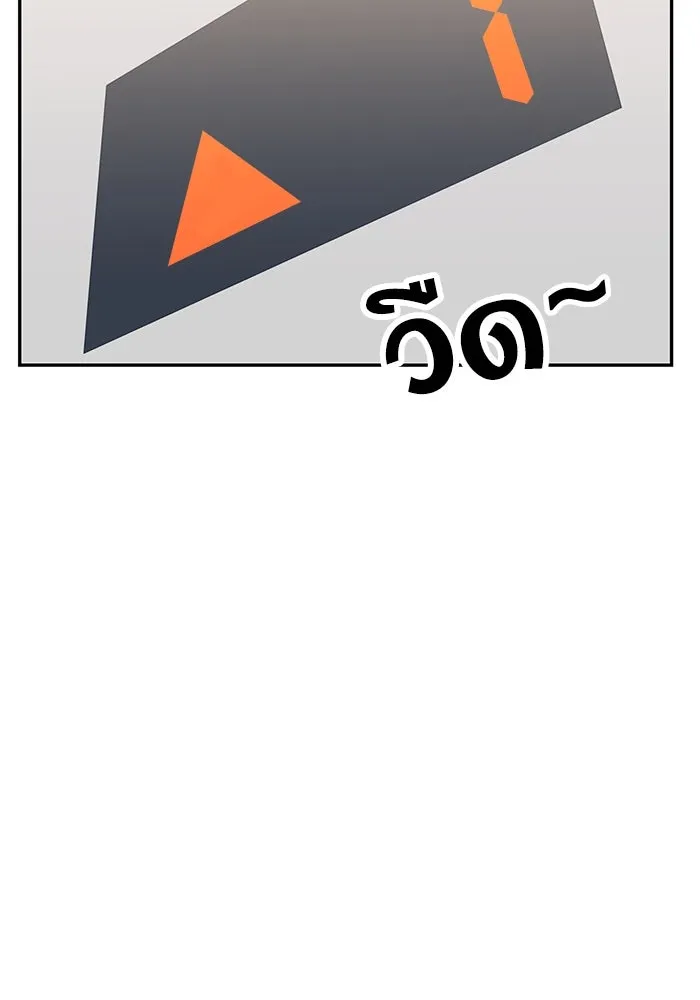 โชคชะตานำพารัก ตอนที่ 16 เรื่องราวทั้งหมดในวันนั้น รูปที่ 137