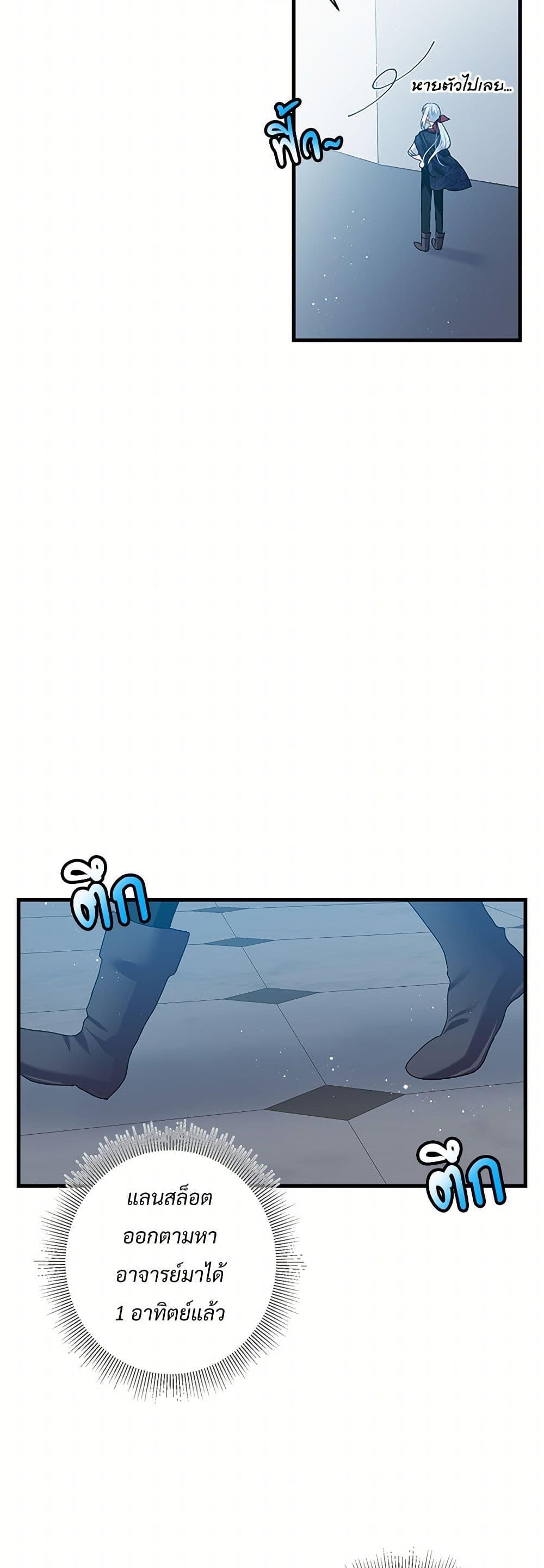 Manga-lc-com อ่านมังงะ อ่านการ์ตูน ออนไลน์ ฟรี The Lady’s Butler ตอนที่ 1 2 3 4 5 6 7 8 9 10 11 12 13 14 ฟรี ไม่มีโฆษณา Manga-lc - อ่าน มังงะ อ่าน การ์ตูน ออนไลน์ อ่านมังงะ ฟรี