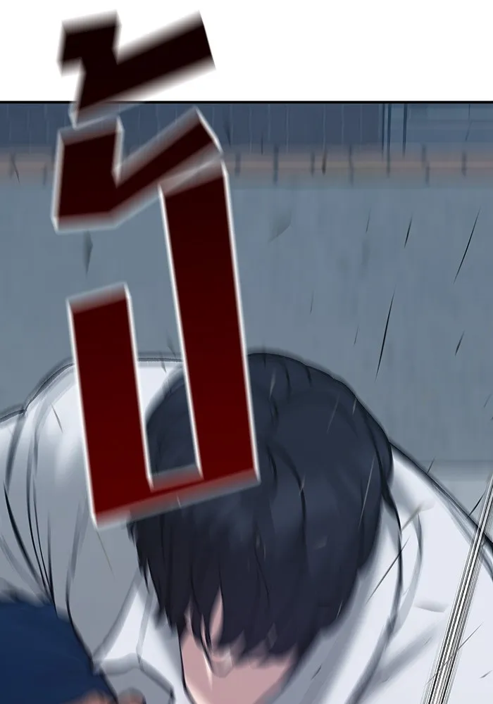 เลวฟาดเลว ตอนที่ 46 รูปที่ 47