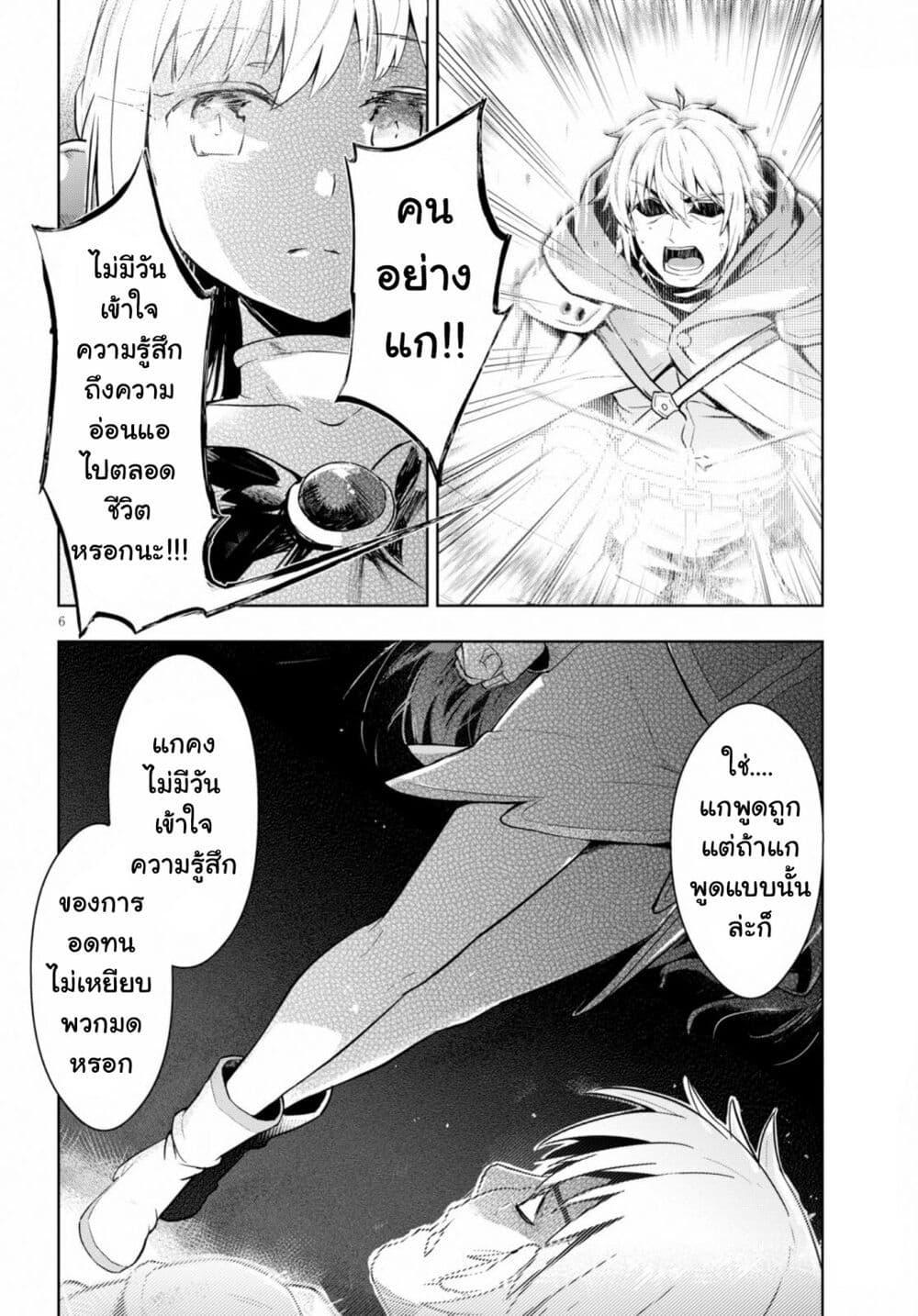 Manga-lc-com อ่านมังงะ อ่านการ์ตูน ออนไลน์ ฟรี Kenshi o Mezashite Nyugaku Shitanoni Maho Tekisei 9999 Nandesukedo! ตอนที่ 1 2 3 4 5 6 7 8 9 10 11 12 13 14 ฟรี ไม่มีโฆษณา Manga-lc - อ่าน มังงะ อ่าน การ์ตูน ออนไลน์ อ่านมังงะ ฟรี