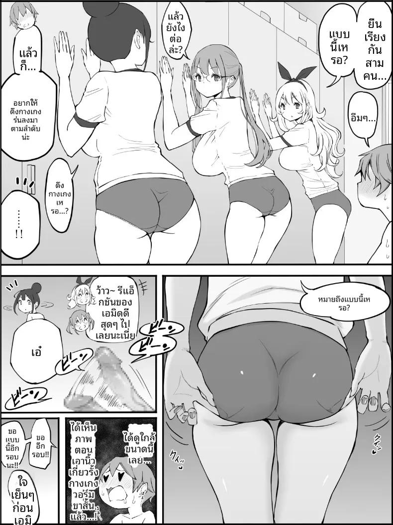 Doujin-Lc- อ่าน โดจิน มังฮวา เกาหลี ญี่ปุ่น จีน แปลไทย ฮาเร็มสัมพันธ์ไม่ผูกมัด (Ail) ตอนที่ 1 2 3 4 5 6 7 8 9 10 11 12 13 14 ฟรี ไม่มีโฆษณา อ่าน โดจิน Manhwa เกาหลี ญี่ปุ่น จีน เรามีครบ คัดมาให้เน้นๆ โดจิน 18+ รับประกันความฟินโดย  Doujin Lc