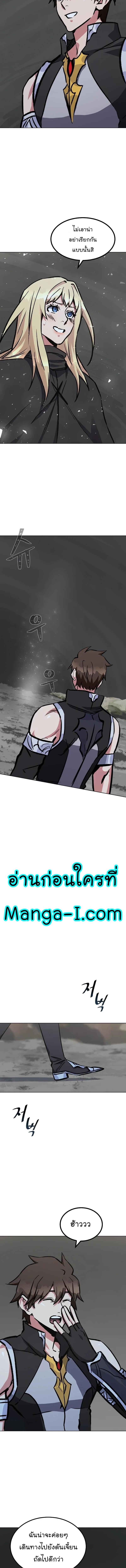 Manga-lc-com อ่านมังงะ อ่านการ์ตูน ออนไลน์ ฟรี Level 1 Player ตอนที่ 1 2 3 4 5 6 7 8 9 10 11 12 13 14 ฟรี ไม่มีโฆษณา Manga-lc - อ่าน มังงะ อ่าน การ์ตูน ออนไลน์ อ่านมังงะ ฟรี