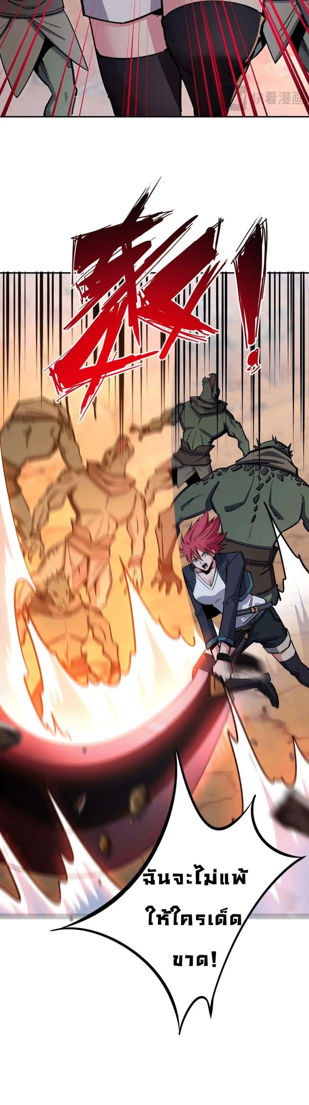 Manga-lc-com อ่านมังงะ อ่านการ์ตูน ออนไลน์ ฟรี All People Scramble for the Tower, I Cleared 999 Floors in Advance ตอนที่ 1 2 3 4 5 6 7 8 9 10 11 12 13 14 ฟรี ไม่มีโฆษณา Manga-lc - อ่าน มังงะ อ่าน การ์ตูน ออนไลน์ อ่านมังงะ ฟรี