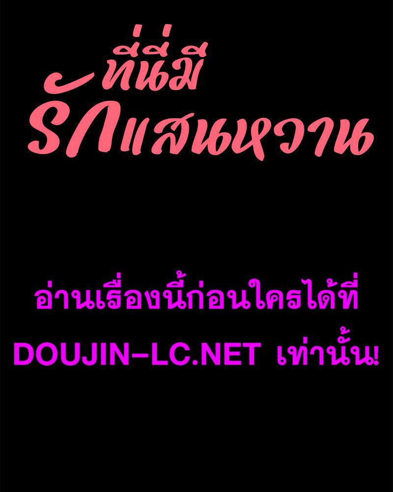 Doujin-Lc- อ่าน โดจิน มังฮวา เกาหลี ญี่ปุ่น จีน แปลไทย sweet home ตอนที่ 1 2 3 4 5 6 7 8 9 10 11 12 13 14 ฟรี ไม่มีโฆษณา อ่าน โดจิน Manhwa เกาหลี ญี่ปุ่น จีน เรามีครบ คัดมาให้เน้นๆ โดจิน 18+ รับประกันความฟินโดย  Doujin Lc