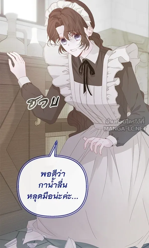 ชีวิตนี้เพื่อเธอ ตอนที่ 25 รูปที่ 66