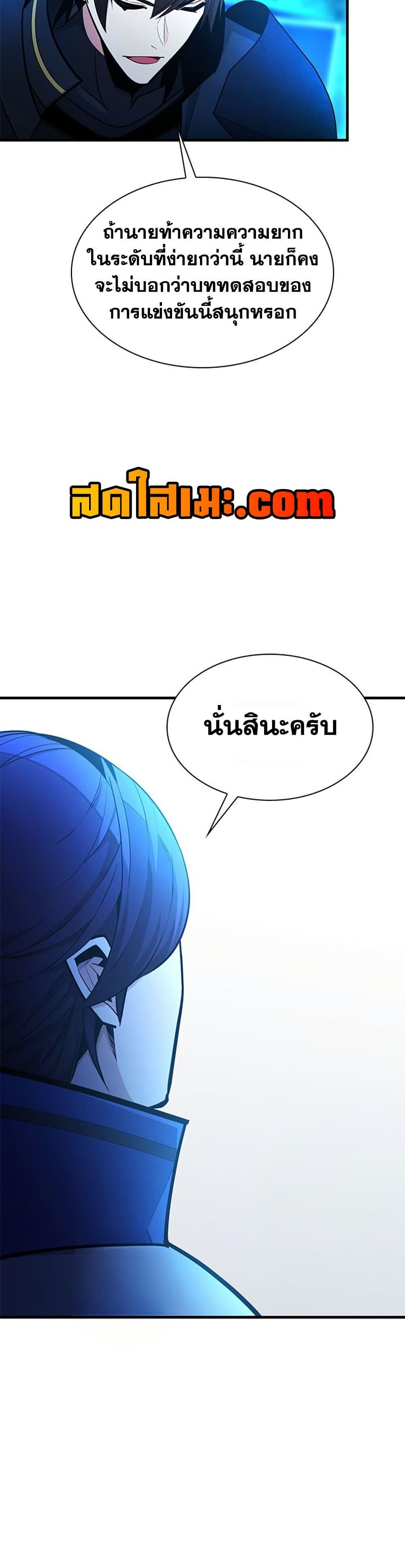 Manga-lc-com อ่านมังงะ อ่านการ์ตูน ออนไลน์ ฟรี The Tutorial is Too Hard ตอนที่ 1 2 3 4 5 6 7 8 9 10 11 12 13 14 ฟรี ไม่มีโฆษณา Manga-lc - อ่าน มังงะ อ่าน การ์ตูน ออนไลน์ อ่านมังงะ ฟรี