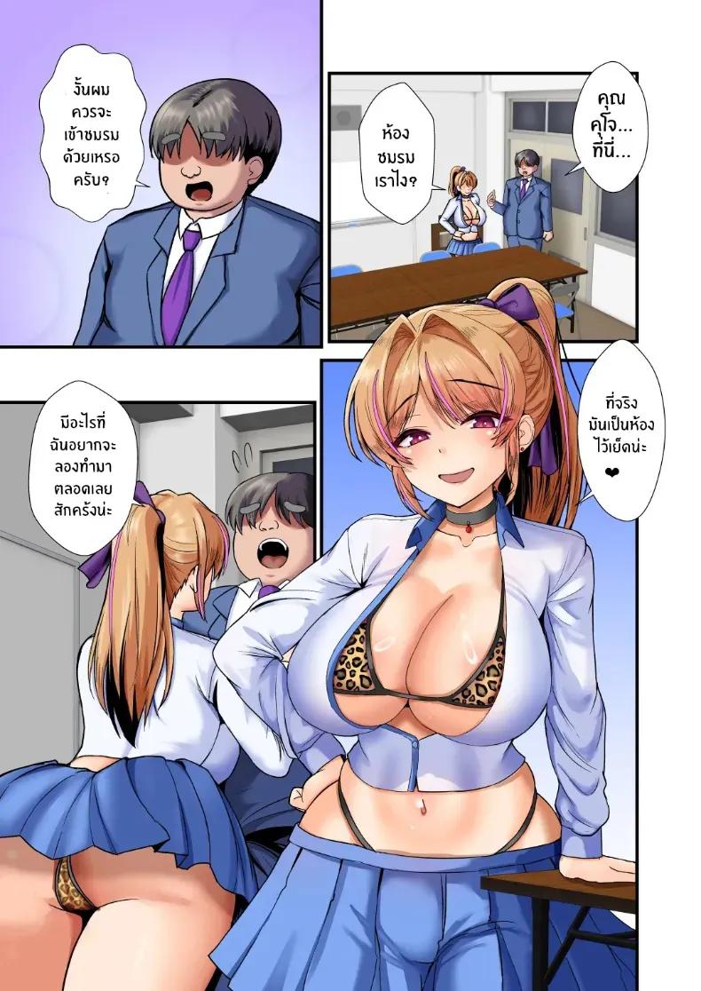 Doujin-Lc- อ่าน โดจิน มังฮวา เกาหลี ญี่ปุ่น จีน แปลไทย วันหนึ่งที่สาวเเกลเข้ามา m-q1u ตอนที่ 1 2 3 4 5 6 7 8 9 10 11 12 13 14 ฟรี ไม่มีโฆษณา อ่าน โดจิน Manhwa เกาหลี ญี่ปุ่น จีน เรามีครบ คัดมาให้เน้นๆ โดจิน 18+ รับประกันความฟินโดย  Doujin Lc