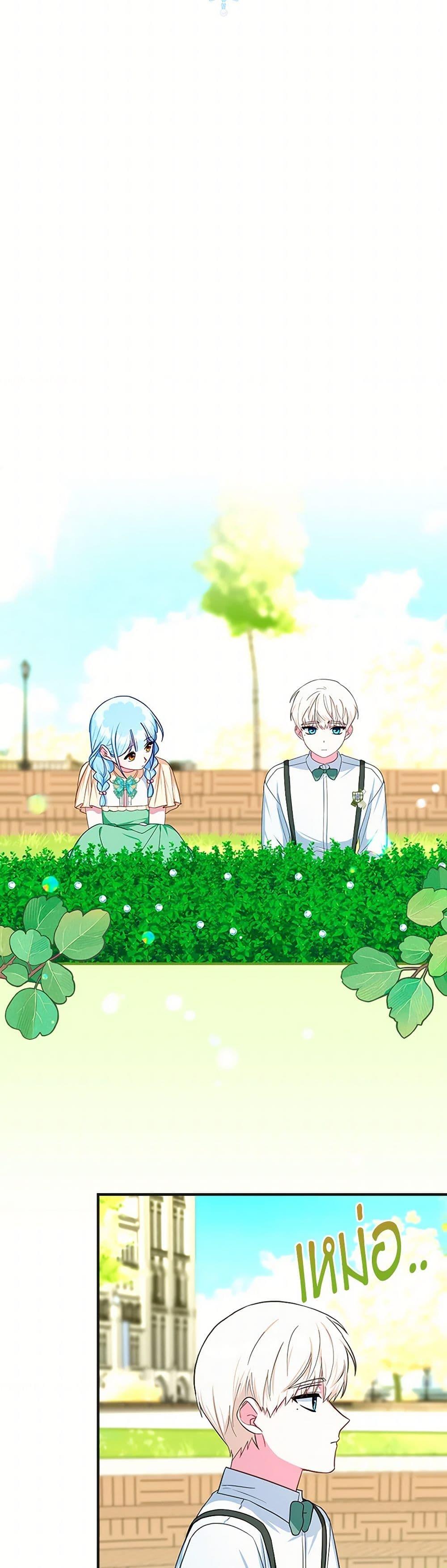 Manga-lc-com อ่านมังงะ อ่านการ์ตูน ออนไลน์ ฟรี Lady Blue Bird of the White Lion Family ตอนที่ 1 2 3 4 5 6 7 8 9 10 11 12 13 14 ฟรี ไม่มีโฆษณา Manga-lc - อ่าน มังงะ อ่าน การ์ตูน ออนไลน์ อ่านมังงะ ฟรี